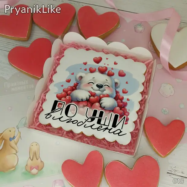 Пряник квадрат (10-10 см.)